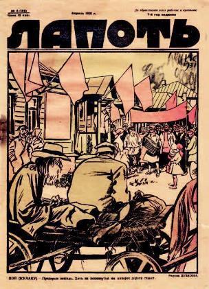 Годы. Мили. Судьбы - _17.jpg