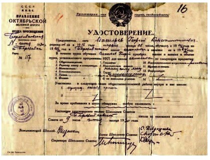 Годы. Мили. Судьбы - _20.jpg