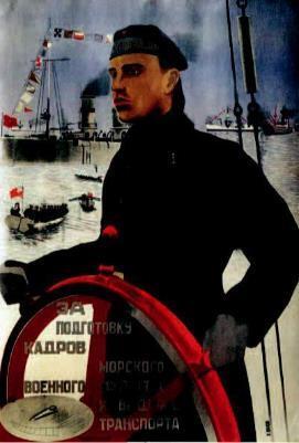 Годы. Мили. Судьбы - _29.jpg