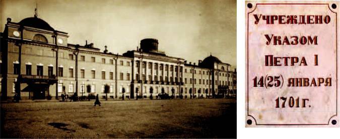 Годы. Мили. Судьбы - _33.jpg