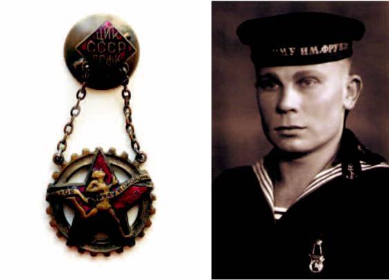 Годы. Мили. Судьбы - _48.jpg