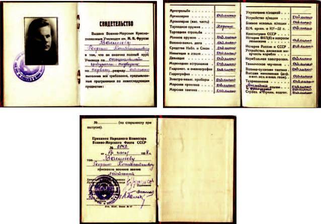 Годы. Мили. Судьбы - _67.jpg