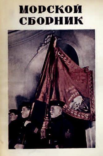 Годы. Мили. Судьбы - _68.jpg