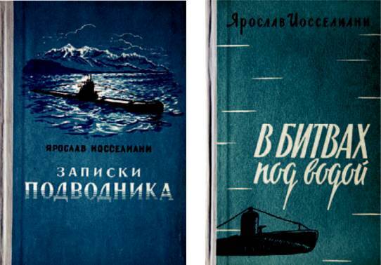 Годы. Мили. Судьбы - _73.jpg