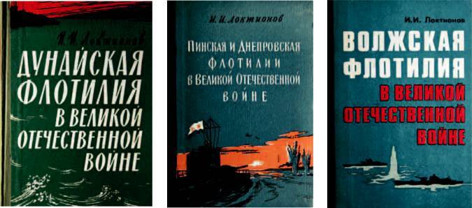 Годы. Мили. Судьбы - _74.jpg