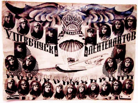 Годы. Мили. Судьбы - _75.jpg