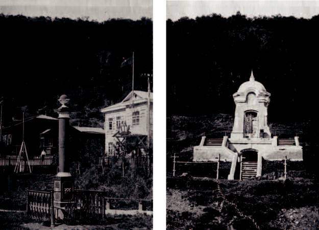 Годы. Мили. Судьбы - _90.jpg