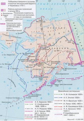 Военно-морские флоты России и США - i_093.jpg