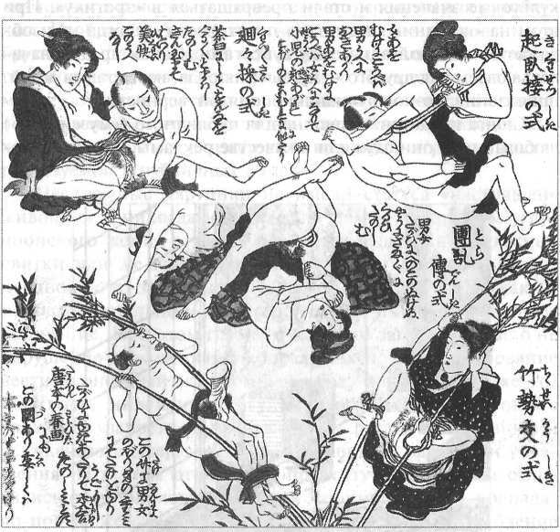 Стать японцем - image10.jpg