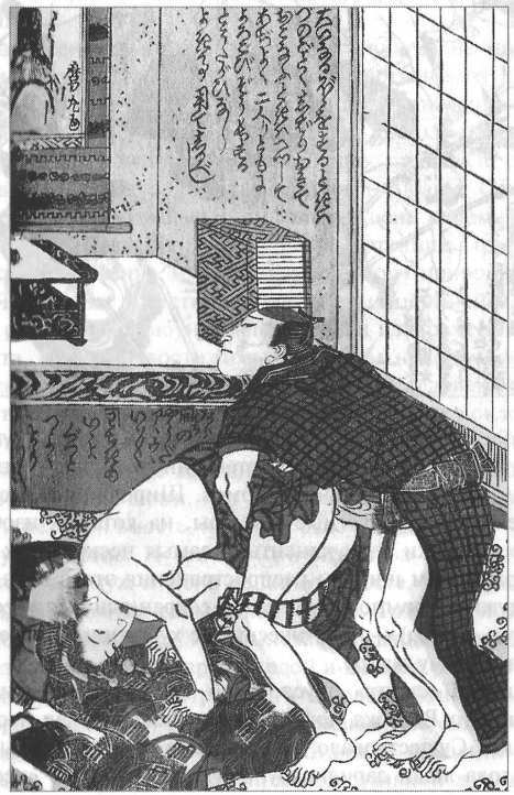 Стать японцем - image11.jpg