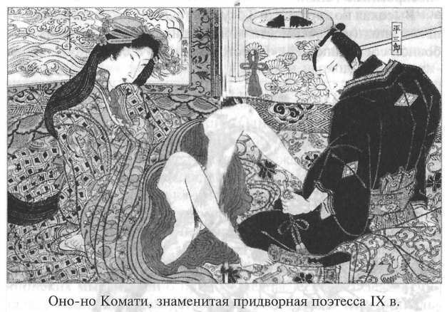 Стать японцем - image12.jpg