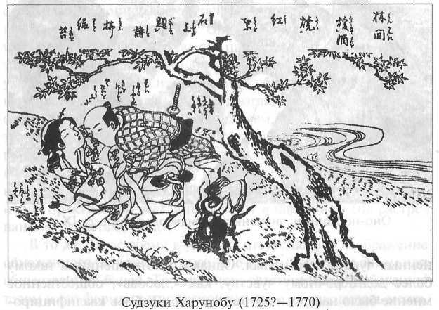 Стать японцем - image13.jpg