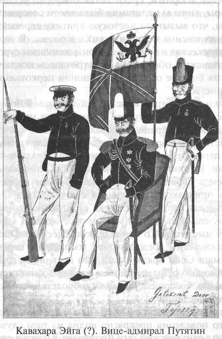 Стать японцем - image14.jpg