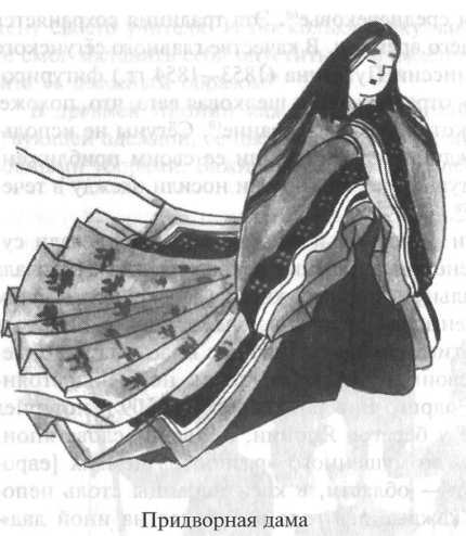 Стать японцем - image15.jpg