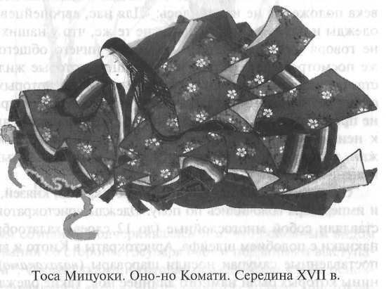 Стать японцем - image16.jpg