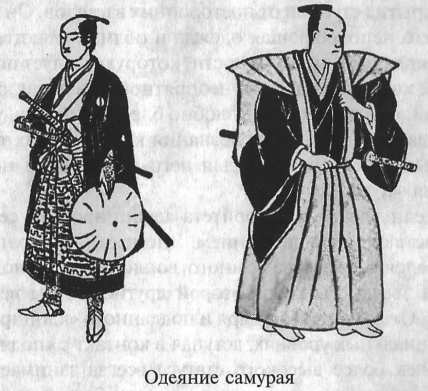 Стать японцем - image19.jpg