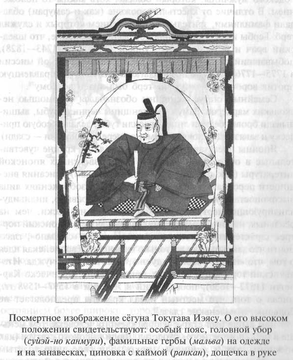 Стать японцем - image20.jpg