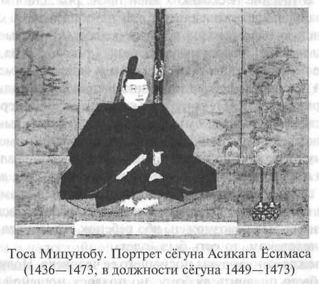 Стать японцем - image21.jpg