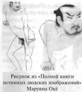 Стать японцем - image22.jpg