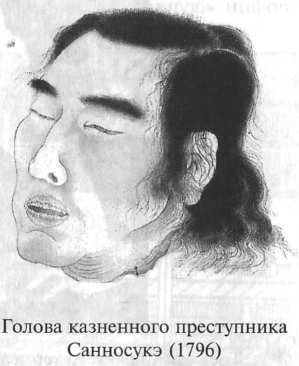 Стать японцем - image23.jpg