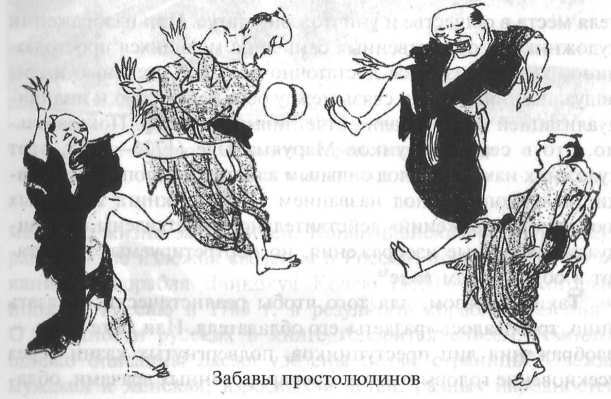 Стать японцем - image24.jpg