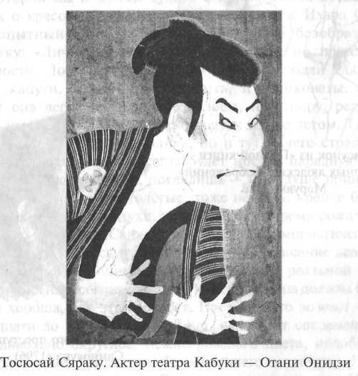 Стать японцем - image25.jpg