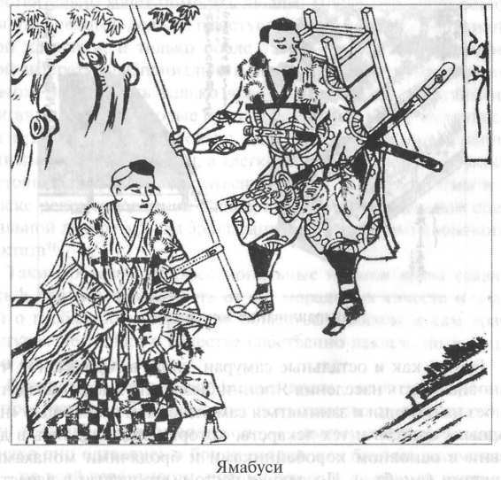 Стать японцем - image28.jpg