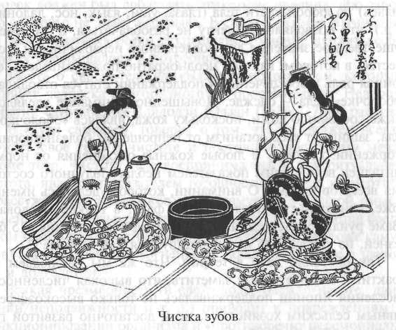 Стать японцем - image30.jpg