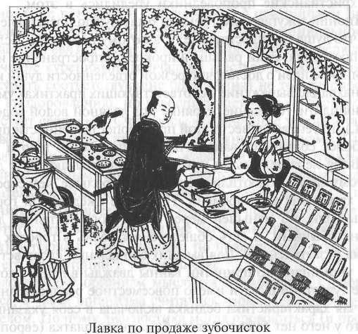 Стать японцем - image31.jpg