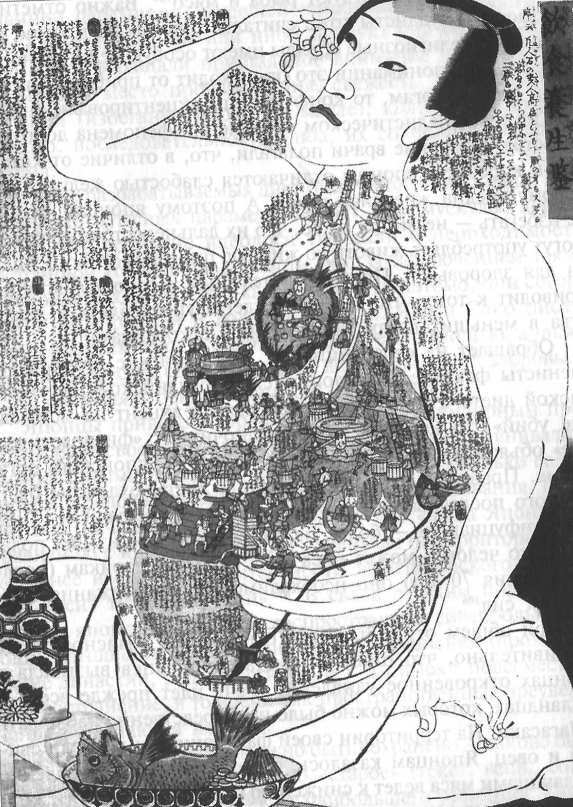 Стать японцем - image32.jpg