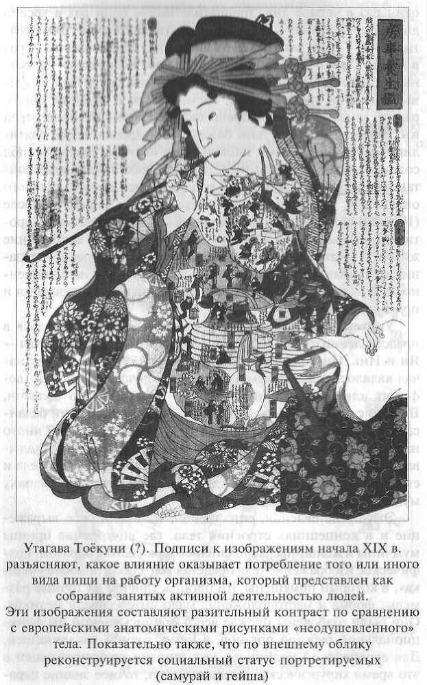 Стать японцем - image33.jpg