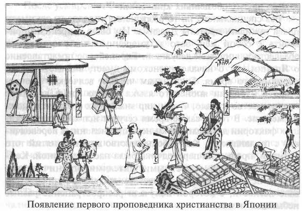 Стать японцем - image36.jpg