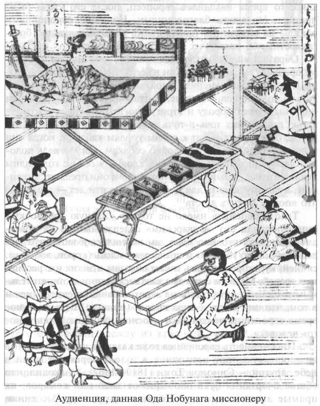 Стать японцем - image37.jpg