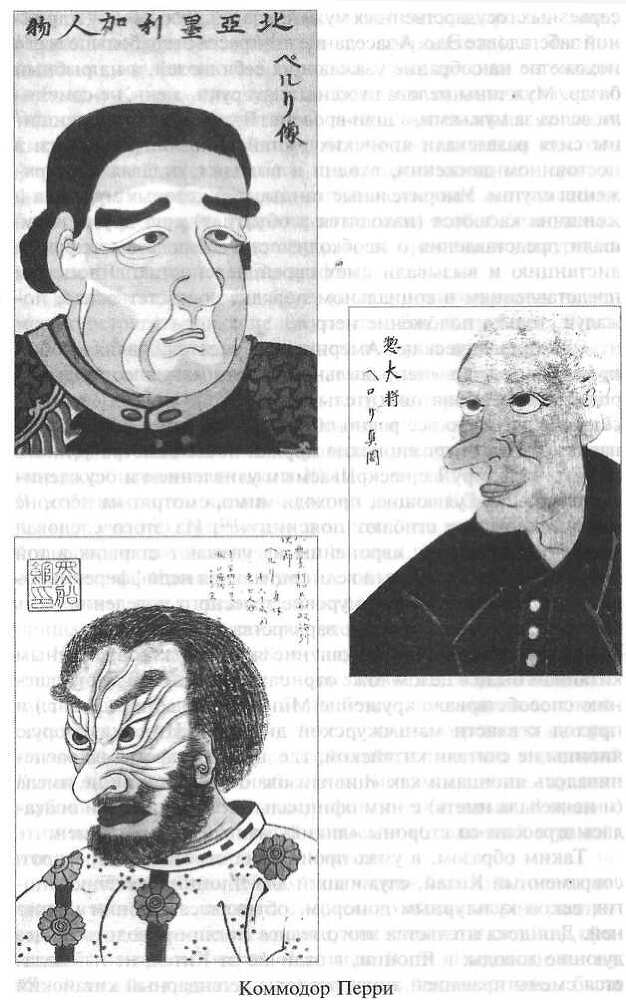 Стать японцем - image39.jpg