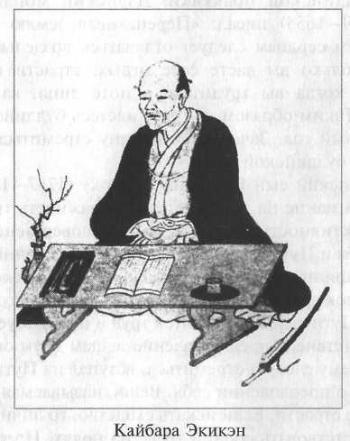 Стать японцем - image4.jpg