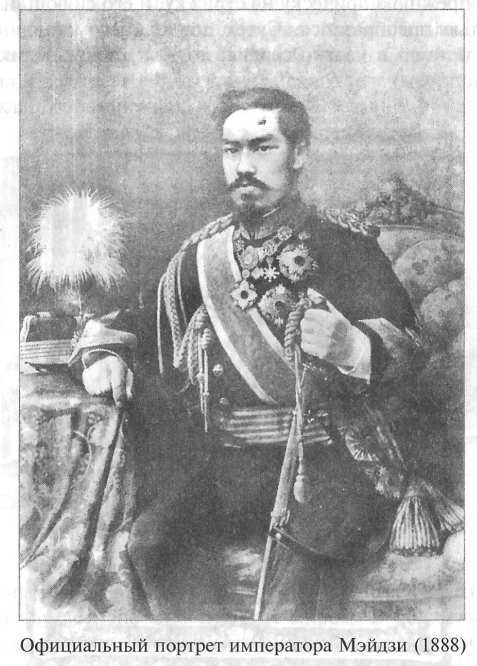 Стать японцем - image45.jpg