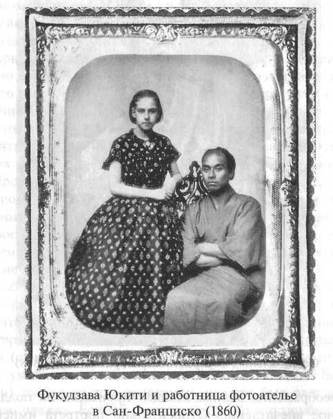 Стать японцем - image46.jpg