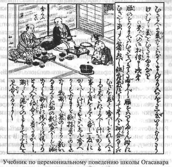 Стать японцем - image5.jpg