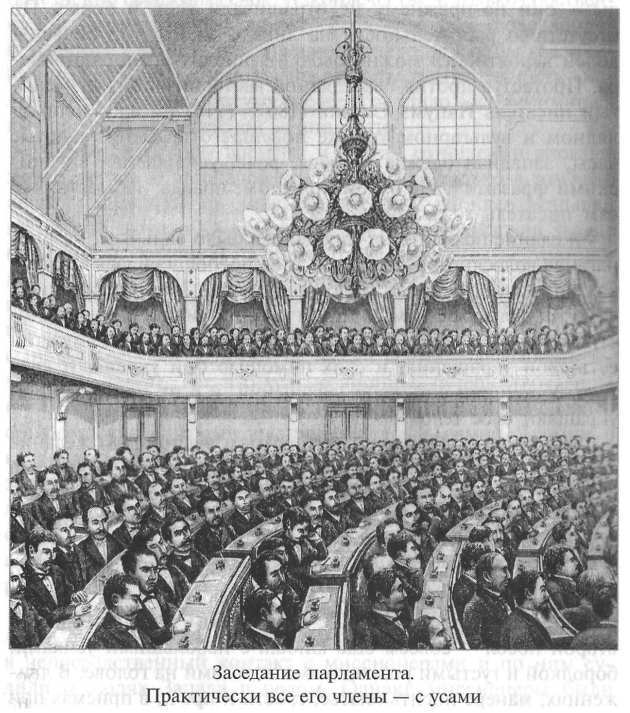 Стать японцем - image52.jpg