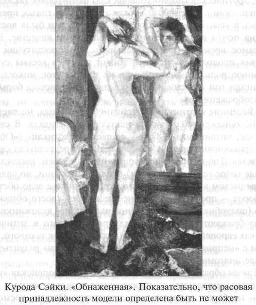 Стать японцем - image55.jpg