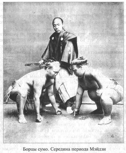 Стать японцем - image56.jpg