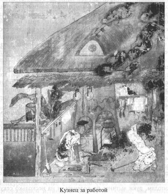 Стать японцем - image57.jpg