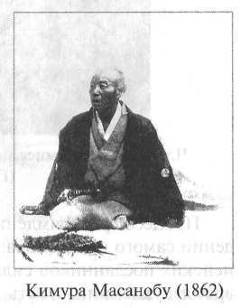 Стать японцем - image59.jpg