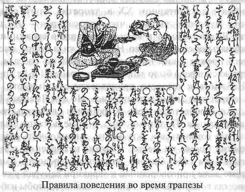 Стать японцем - image6.jpg