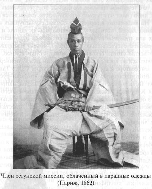 Стать японцем - image60.jpg