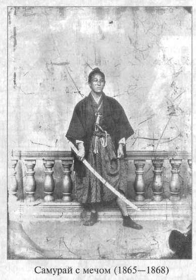 Стать японцем - image61.jpg