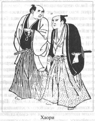 Стать японцем - image7.jpg