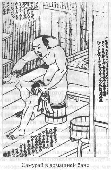 Стать японцем - image8.jpg