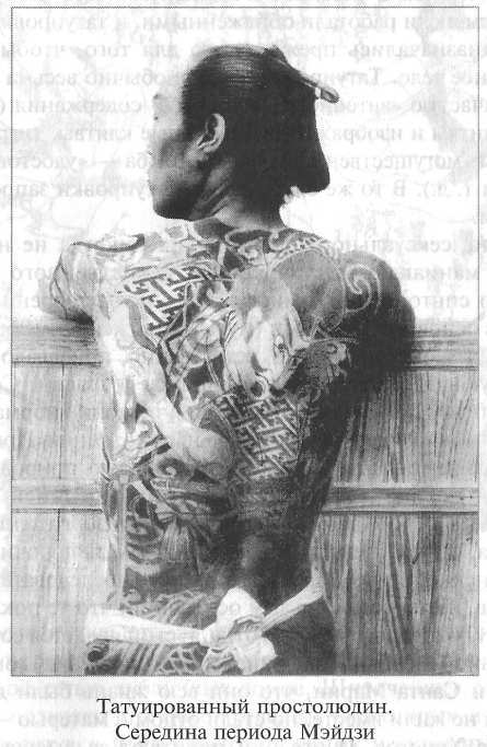 Стать японцем - image9.jpg