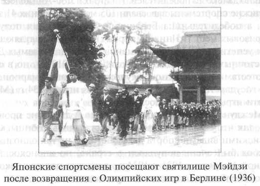 Стать японцем - image106.jpg